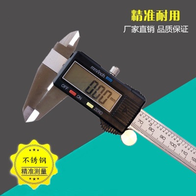 包邮三按键0-150mm黑色塑料壳超大屏不锈钢电子数显游标卡尺配件