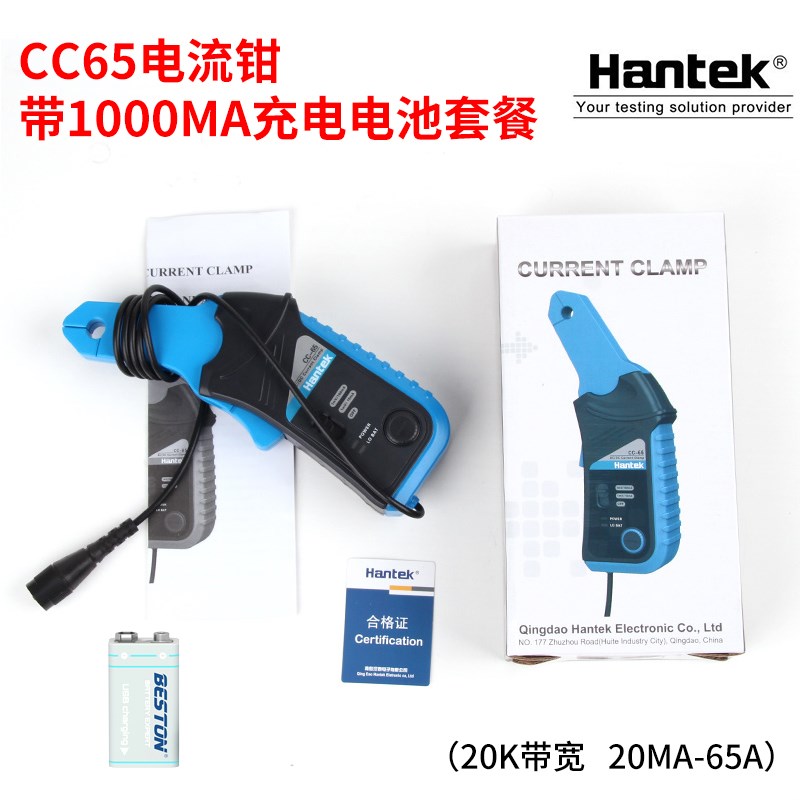 汉Ha638tek CC65示泰波器交直流电流钳20KA带宽10M-65nA电流探头