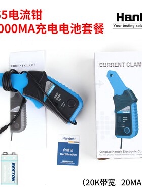 汉Ha638tek CC65示泰波器交直流电流钳20KA带宽10M-65nA电流探头