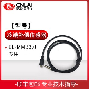 信号发生器信号源手持4一20ma模拟电压电流到多功能过程校验仪