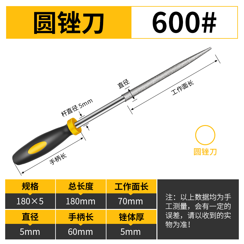 金刚石什锦锉刀400目圆三角搓刀平板半圆迷你小锉子600目打磨工具