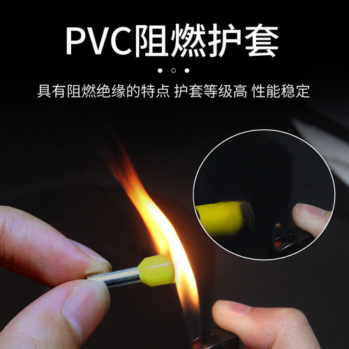 千只E0508管状冷压接线端子针形管型预绝缘VE欧式护套紫铜鼻子