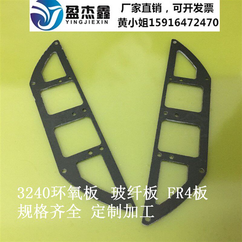 全防静电黑色 FR4玻纤板 环氧树脂绝缘板0.5 0.8 1 1.5 2 3-30mm