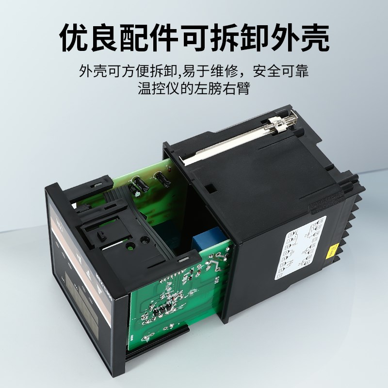 温控器REX-C100-400-C700-C900数显智能全自动温控仪温度控制器