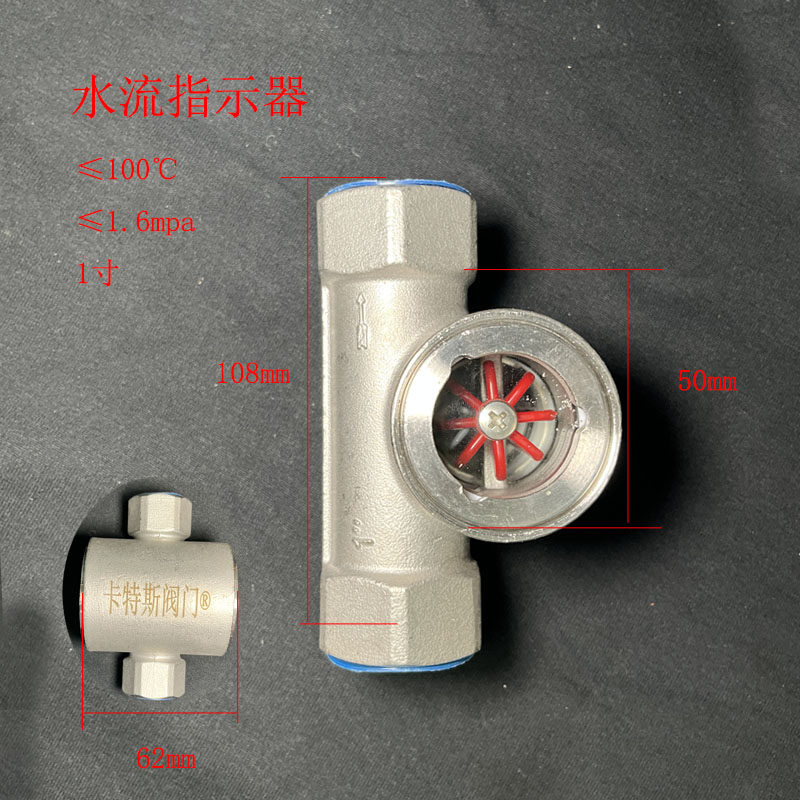 不锈钢偏心叶轮内螺纹水流指示器视镜视盅管道检查口显示水流表