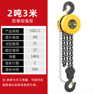 君达手拉葫芦小型倒链手动葫芦吊机手摇1/2/3/10吨圆形起重吊葫芦