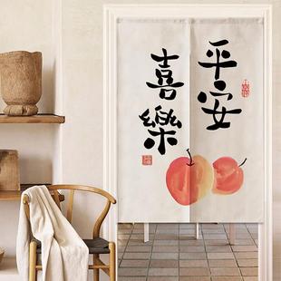 中式门帘隔断帘家用免打孔卧室厨房厕所布帘遮挡半帘挂帘子高级感