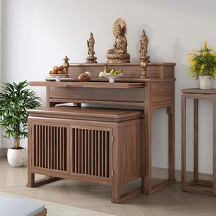 实木供桌香案家用中式黑胡桃台阶套柜佛台佛龛香火神台观音财神桌