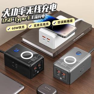 正品 超级快充插座氮化镓30瓦60W手机无线充电PD口USB快充插排插