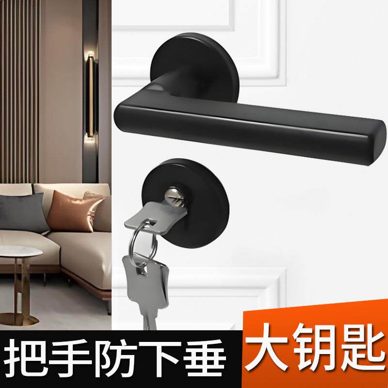 【防下垂】黑色分体室内卧室静音门锁磁吸防下垂把手锁木门套装