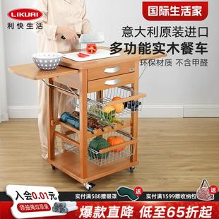 利快意大利进口实木餐车多功能家用餐边柜果蔬食品置物架收纳推车