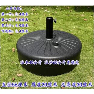 户外太阳伞底座座圆形广告中柱伞旗杆遮阳伞墩水箱大理石室外支撑