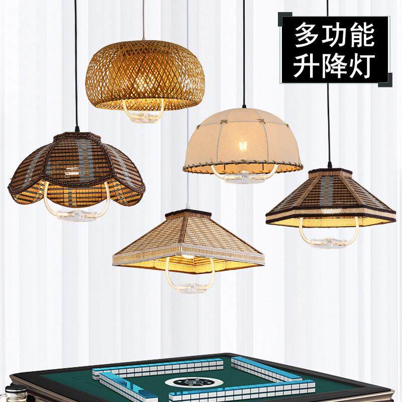 麻将灯升降吊灯田园复古竹编棋牌室包厢餐厅吧台带开关可伸缩灯具