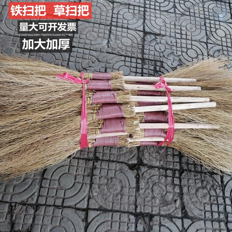 铁扫把草扫帚天然植物金丝草加厚实木户外学校工厂扫地庭院纯手工