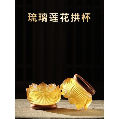 琉璃莲花供水杯、佛杯、大悲水杯、佛水杯、净水杯、佛寺、佛前家
