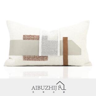 艾布之家极简沙发样板房现代新中式米色几何图形定制抱枕床头靠垫