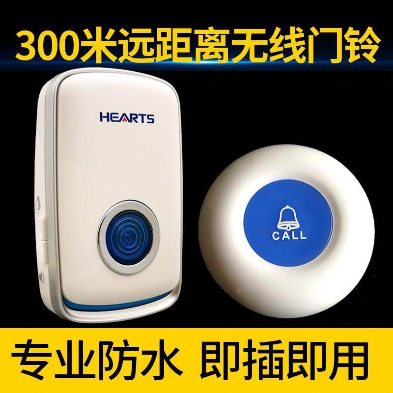 弘顺门铃无线家用免插电户外室外防水电子遥控老人呼叫器可爱电铃