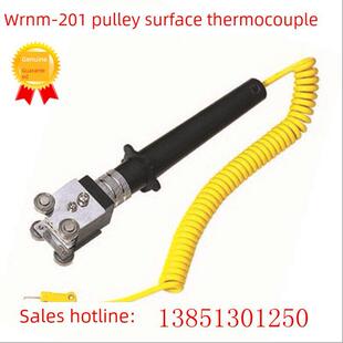 包邮WRNM-201滚轮滚筒轴承测温度探头 表面热电偶 温度传感器四轮