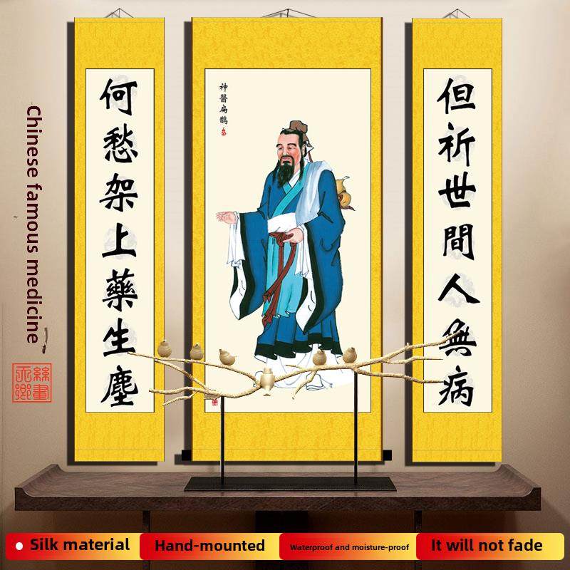 扁鹊名画《神像》中医堂客厅书房装饰画《绢卷竖卷画》,家居饰品,国画,淘宝优惠券,粉丝福利购,淘宝优惠卷