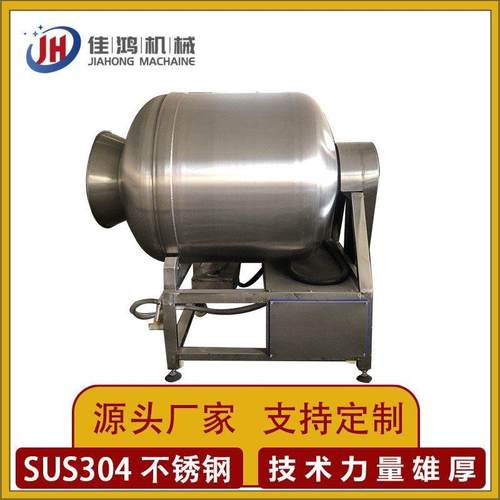 丸子自动出料腌肉设备商用 鸡爪牛肉猪肉腌肉机 真空滚揉机腌制机
