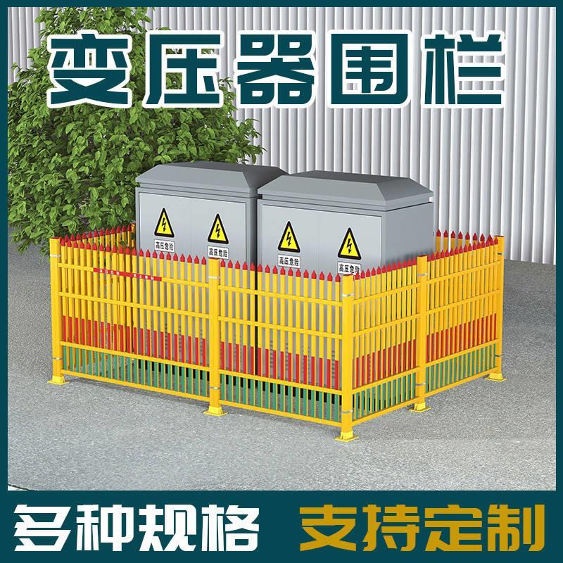 销玻璃钢变压器围栏变电站配电室配电箱隔离栏绝缘户外电力防护栅