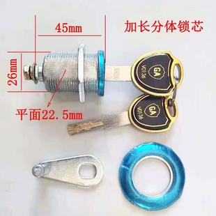 包邮加厚防火保险柜加长分体主锁芯老式保管箱加长锁头储物柜锁具