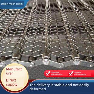 定做304不锈钢网带输送带耐高温食品清洗过滤烘干线炼条式传送带