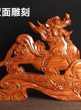 桃木貔貅摆件木雕玄关招财店铺皮丘客厅办公桌家居装饰品开业礼品