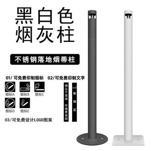 轻奢圆形不锈钢烟头垃圾桶烟蒂桶吸烟区烟头灭烟桶烟灰缸立式烟灰