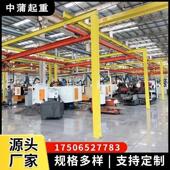 KBK柔性吊轨道起重机框架龙门吊 滑轨吊机电动葫芦吊装 带手拉葫芦