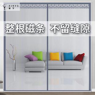全磁铁条防蚊门帘定制金刚网纱窗免打孔魔术贴隔断商用高档家用纱
