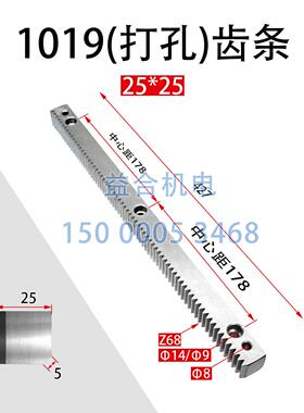 广州车床齿条齿轴C6132A C6140广州珠江粤宁南方机床车床齿条1019
