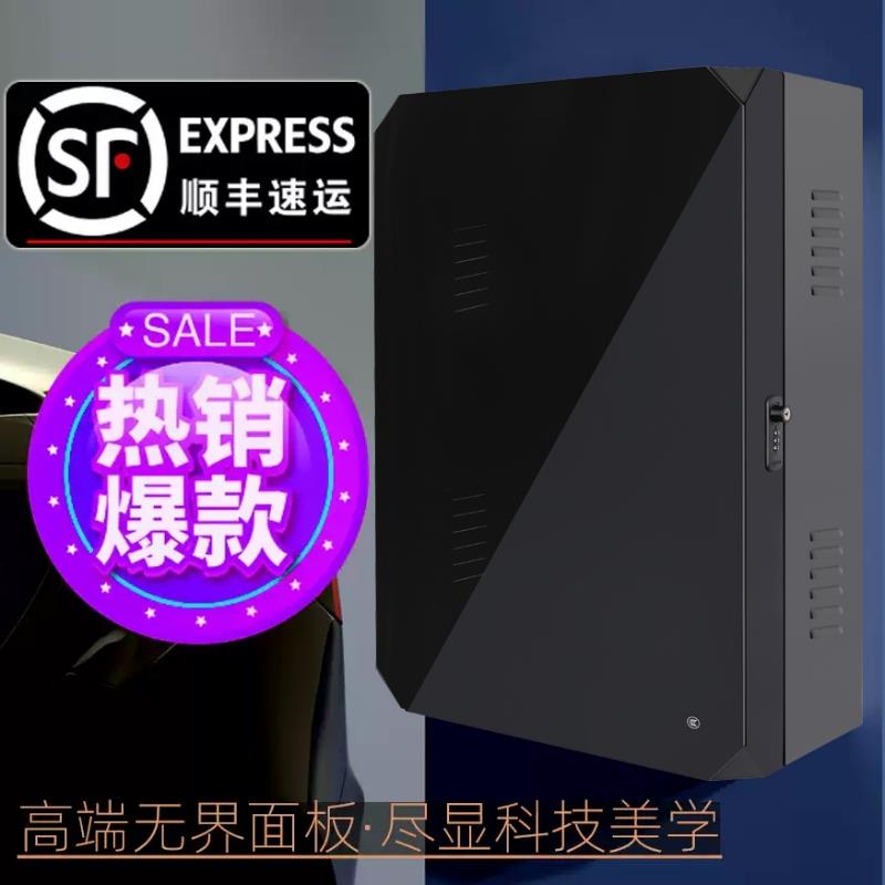 70X50X25充电桩保护箱新能源汽车户外专用立柱式配电箱黑钢化玻璃