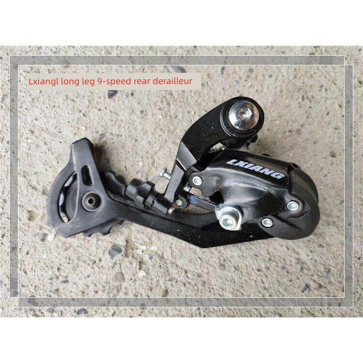 自行车山地车后拨变速器后拨8/9速后拨/变速器变速配件后变速器