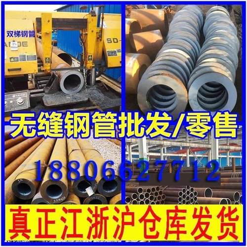 16mn45号A3精密Q355大小口径碳钢厚薄壁铁管无缝钢管空心圆管零切