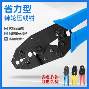 F头同轴线缆压线钳冷压钳有线电视接线工具手动压接六边形压线钳