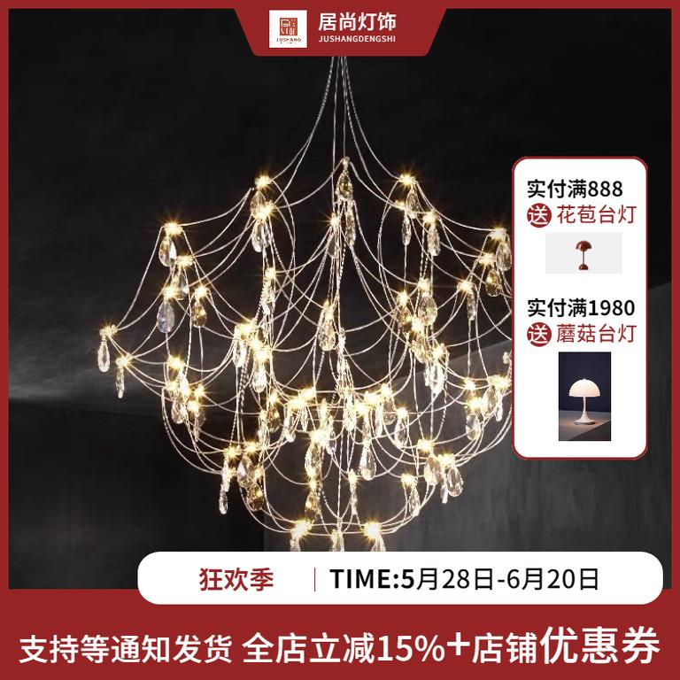 别墅客厅吊灯现代法式轻奢餐厅灯后现代设计感艺术满天星水晶吊灯