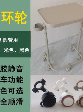 圆管边桌套环式万向轮米色桌子脚轮配件黑色全套M6丝杆轮白色轮子