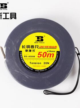 波斯 卷尺长钢卷尺圆盘盒尺10米15米20米30米50米工程测量尺