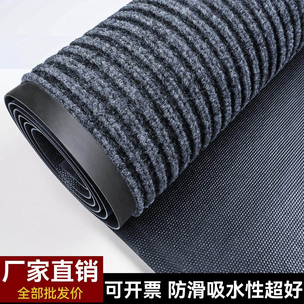 地毯门垫进门商用酒店大堂门口走廊迎宾大面积防滑脚垫入户门地垫,居家布艺,家用脚垫,淘宝优惠券,粉丝福利购,淘宝优惠卷