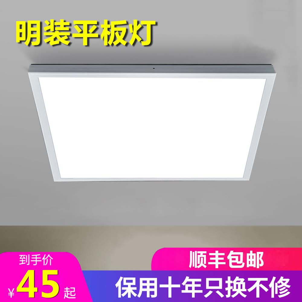 led吸顶灯明装平板灯简约办公室厂房走廊过道长方形灯吊装灯超薄