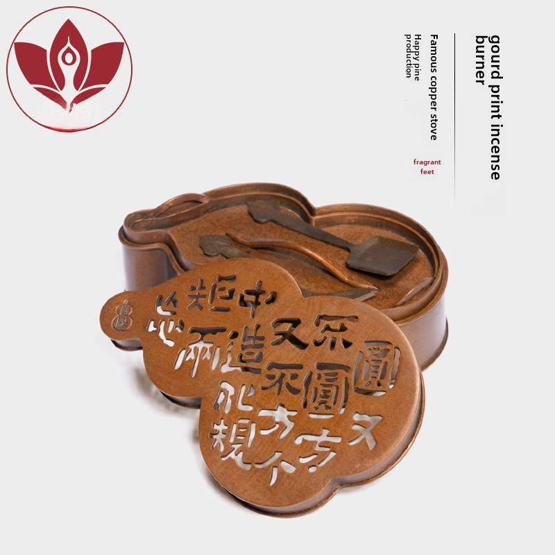 庆松堂苏工铜炉名家胡庆松制葫芦印香炉手工覆古紫铜香薰炉打香篆,家居饰品,香薰炉,淘宝优惠券,粉丝福利购,淘宝优惠卷