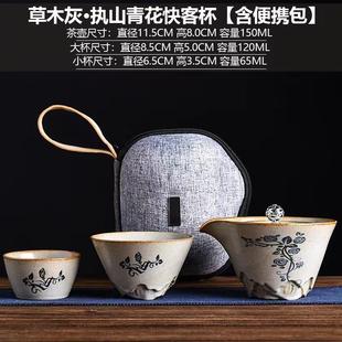 草木灰日式 一壶二杯收纳家用户外快客杯 复古便携式 旅行茶具小套装