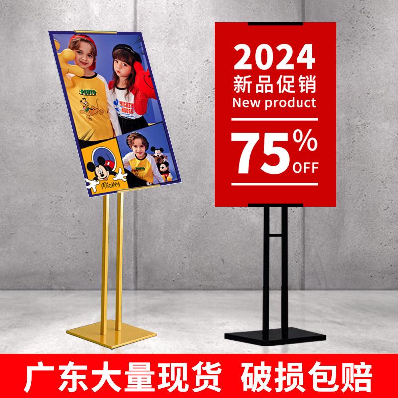 KT板展架落地式立式立牌防风支架店门口广告牌展示牌定制作海报架