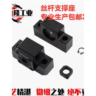 LEB61-10/12/15/17/20/25/30/35/4050丝杠支座组件滚珠丝杆支撑座