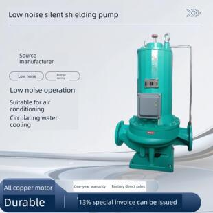 低噪音节能静音屏蔽泵空调采暖系统循环泵Spg50-200 5.5Kw/Spg50