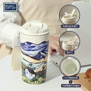 山景小屋吸管双饮杯咖啡杯316不锈钢陶瓷内涂层可携式保温随行杯