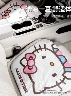 汽车坐垫蜂内窝凝冰垫?垫可爱卡椅通车载车透气办公胶室屁95043垫