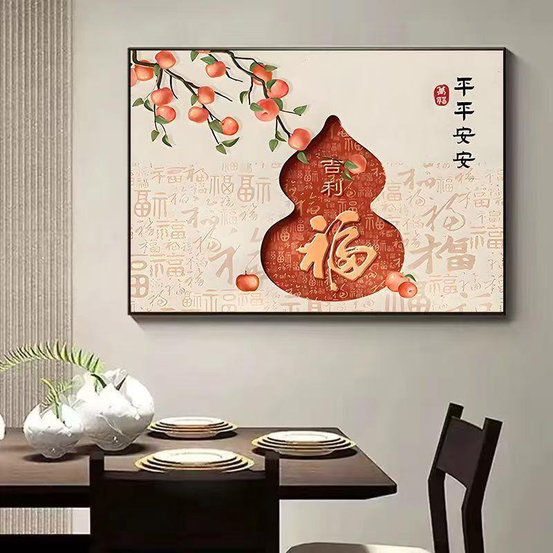 新式福禄免打孔电表RKB装饰画配电箱强弱电电源总开关遮箱挡闸挂