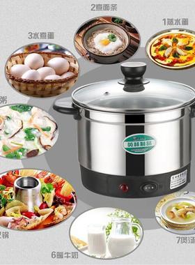 礼发容英林多功能快煮锅大电锅快家慢量档迷你学生锅用电LF-1520